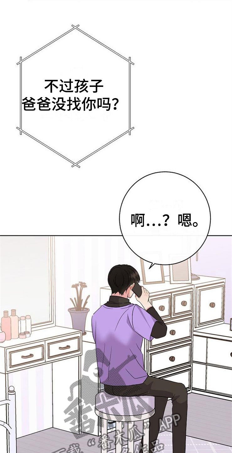 第12章：不约而同