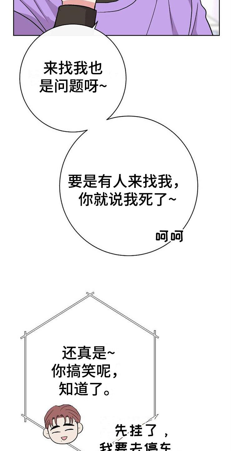 第12章：不约而同
