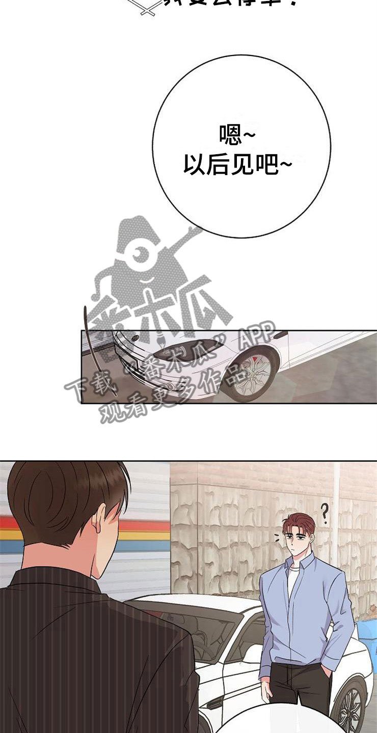 第12章：不约而同