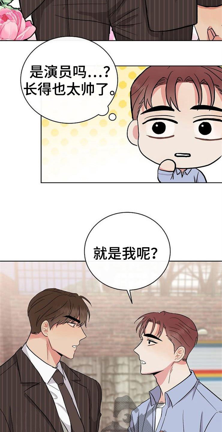 第12章：不约而同