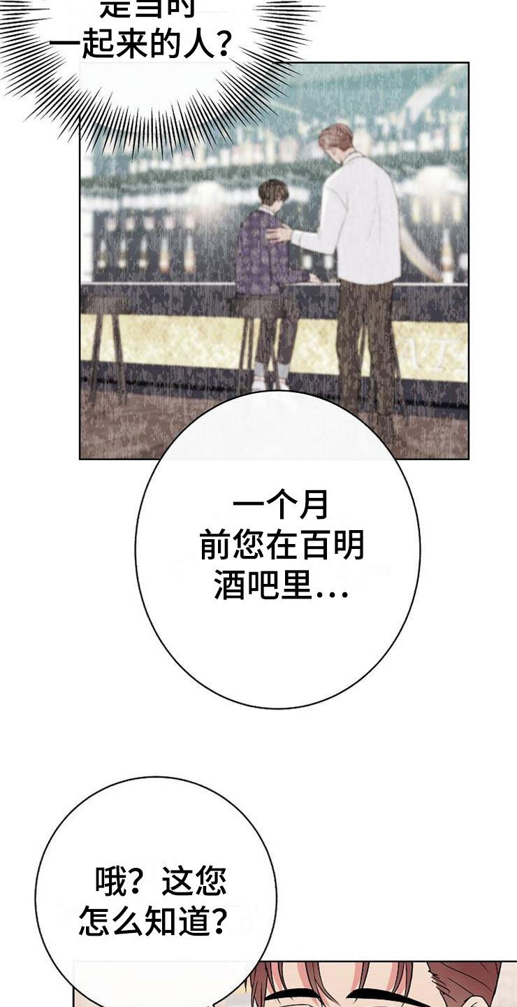 第12章：不约而同