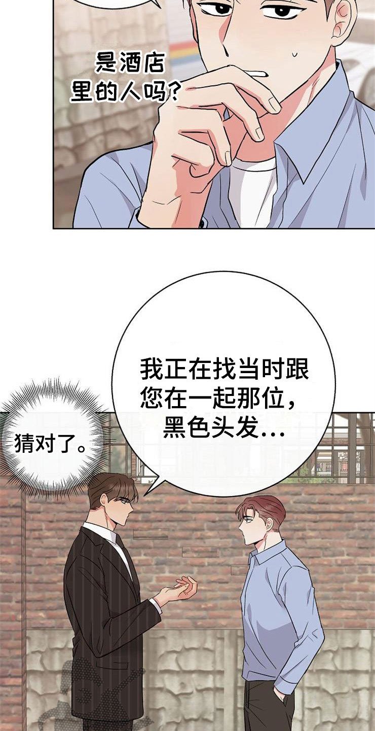 第12章：不约而同