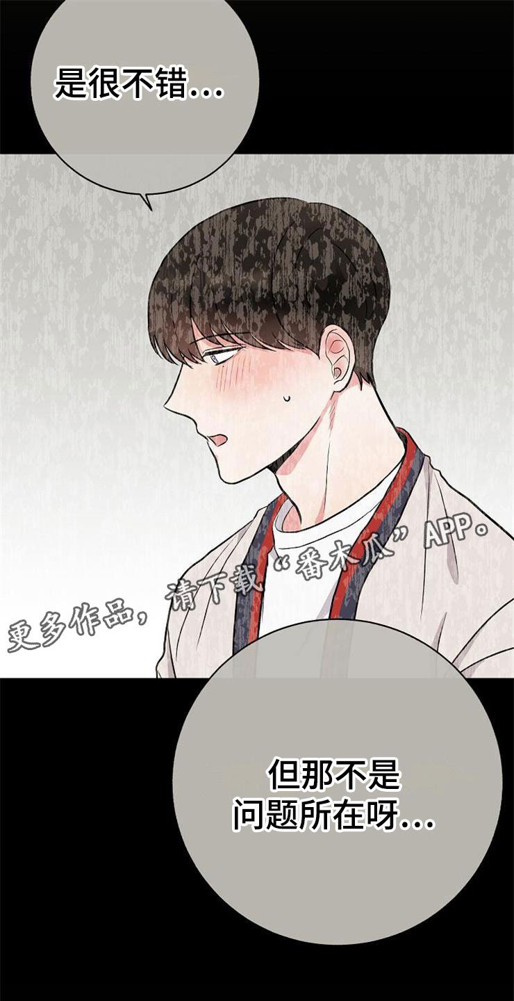 第12章：不约而同
