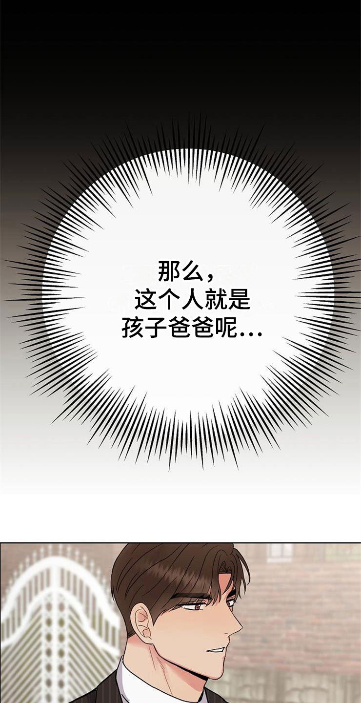 第12章：不约而同