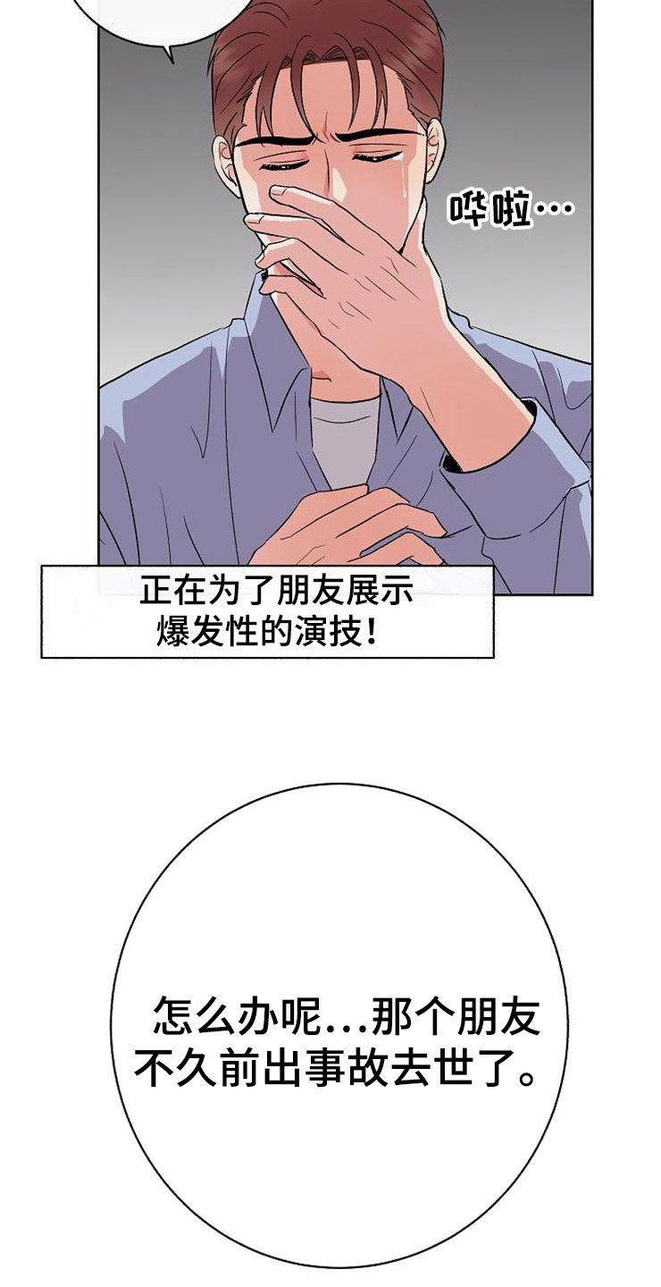 第12章：不约而同