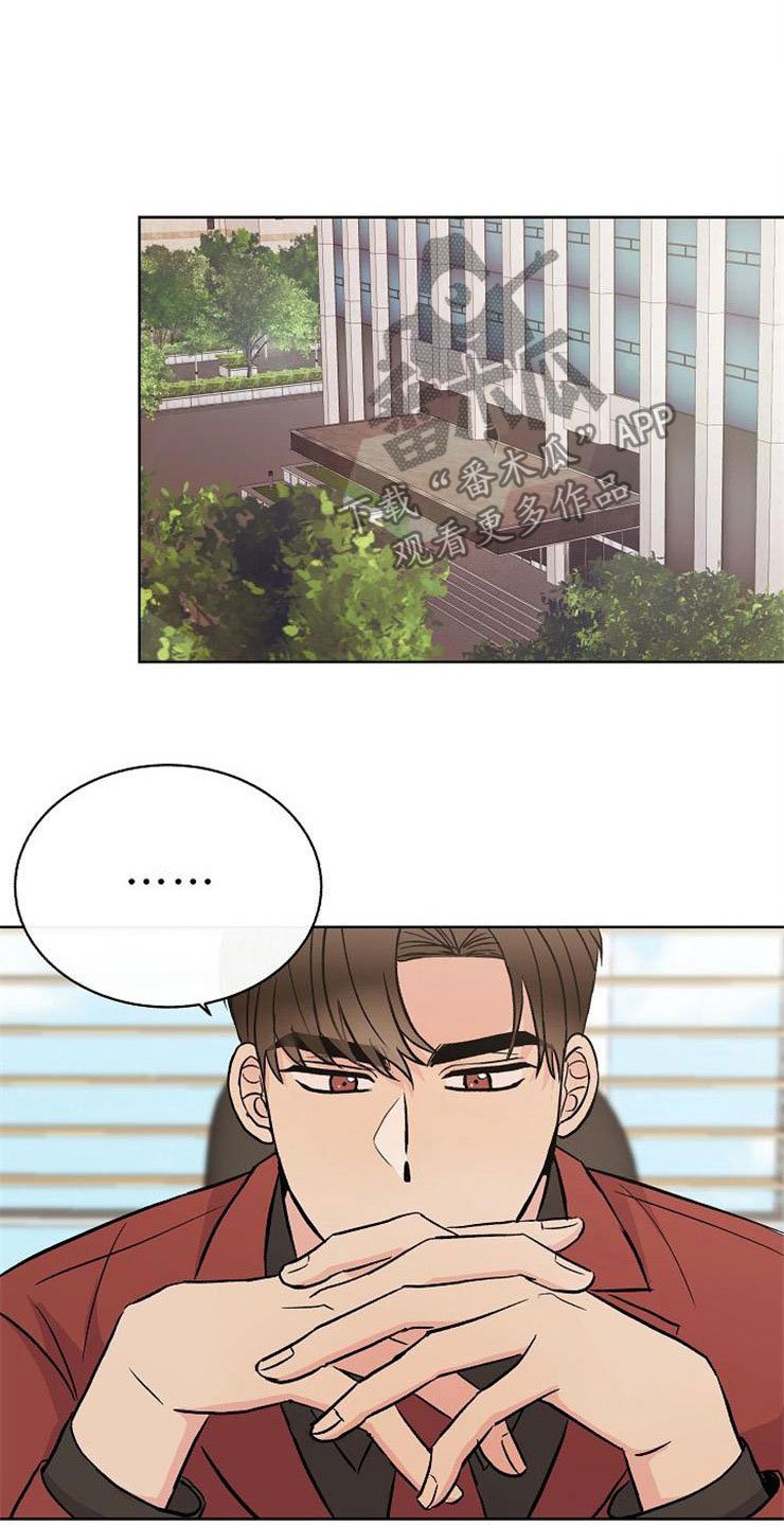 第12章：不约而同