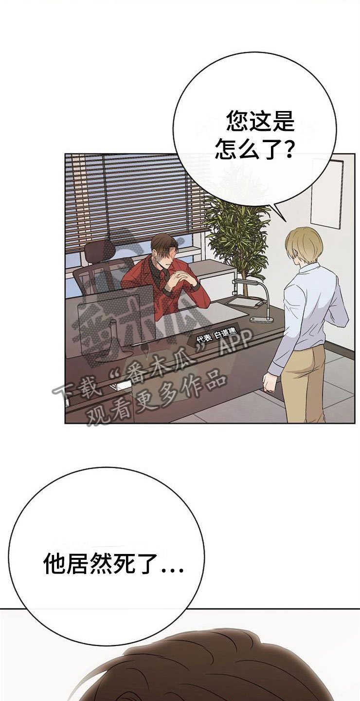 第12章：不约而同