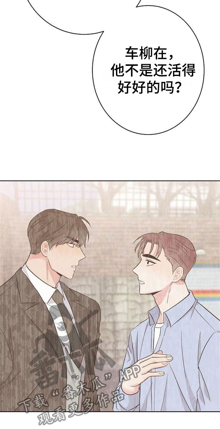 第13章：一事无成
