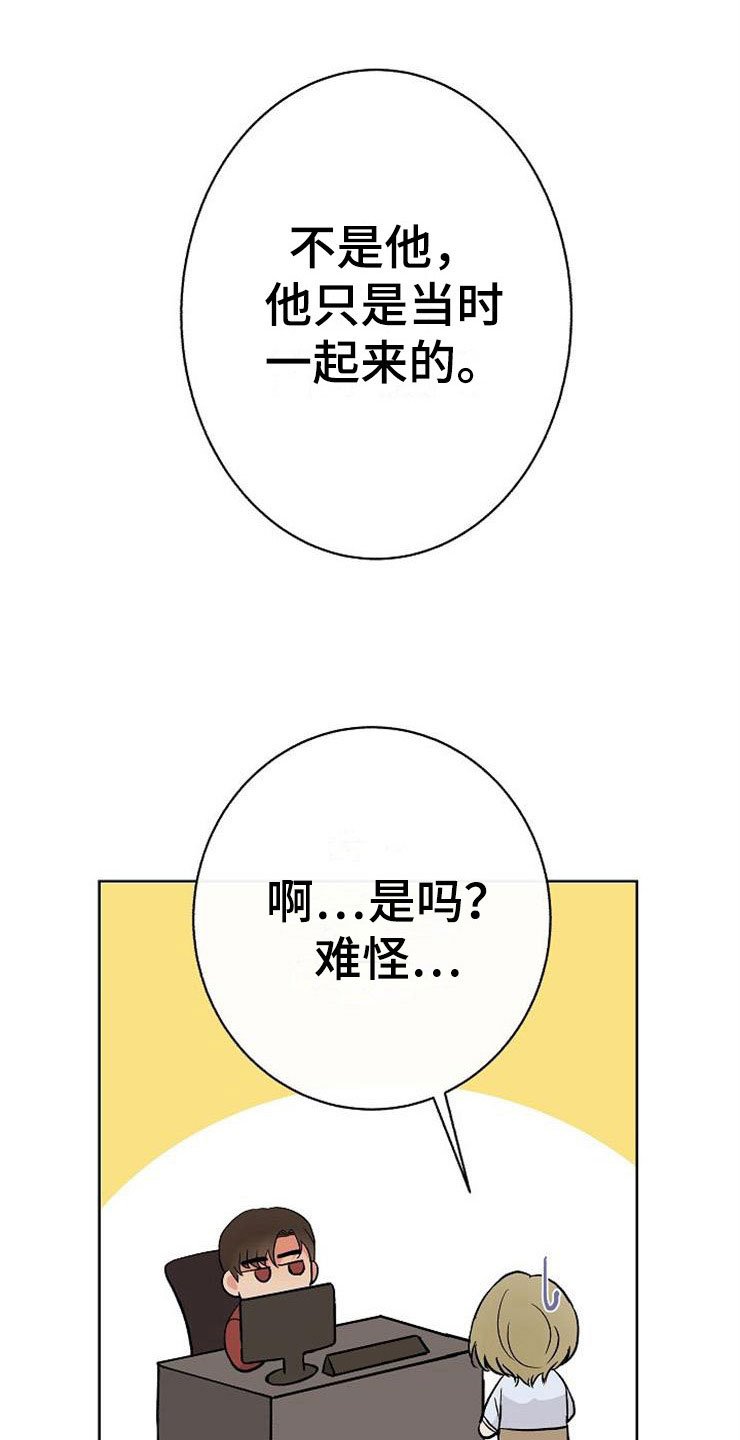 第13章：一事无成