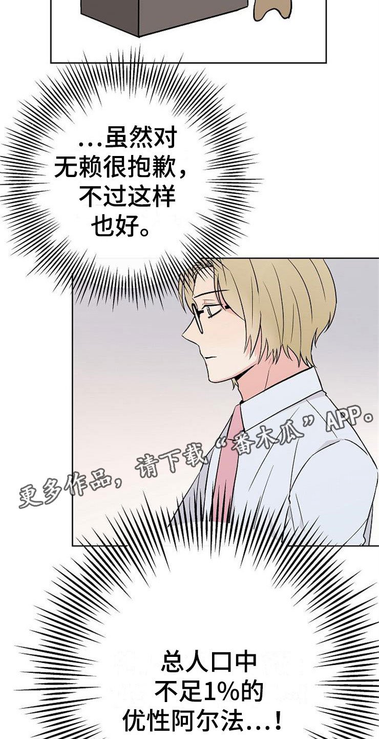 第13章：一事无成