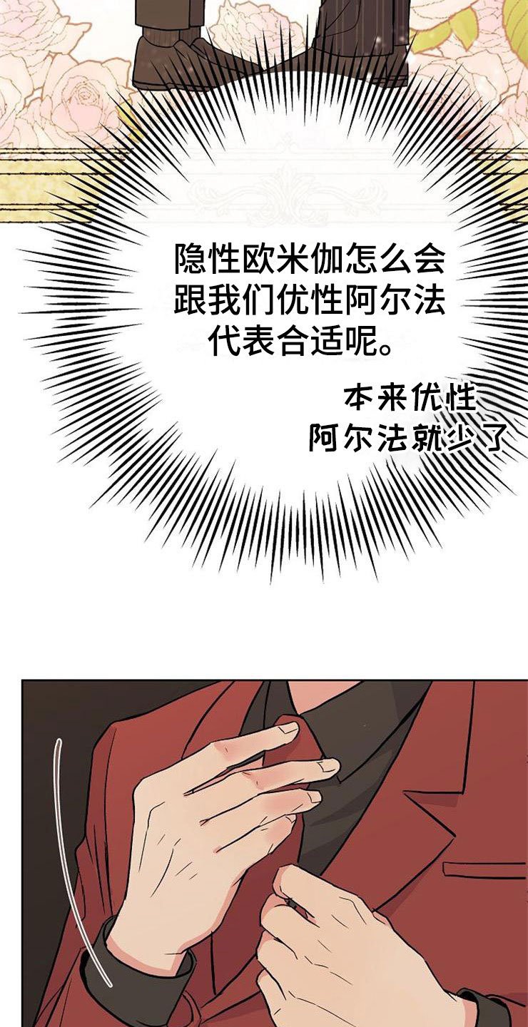 第13章：一事无成
