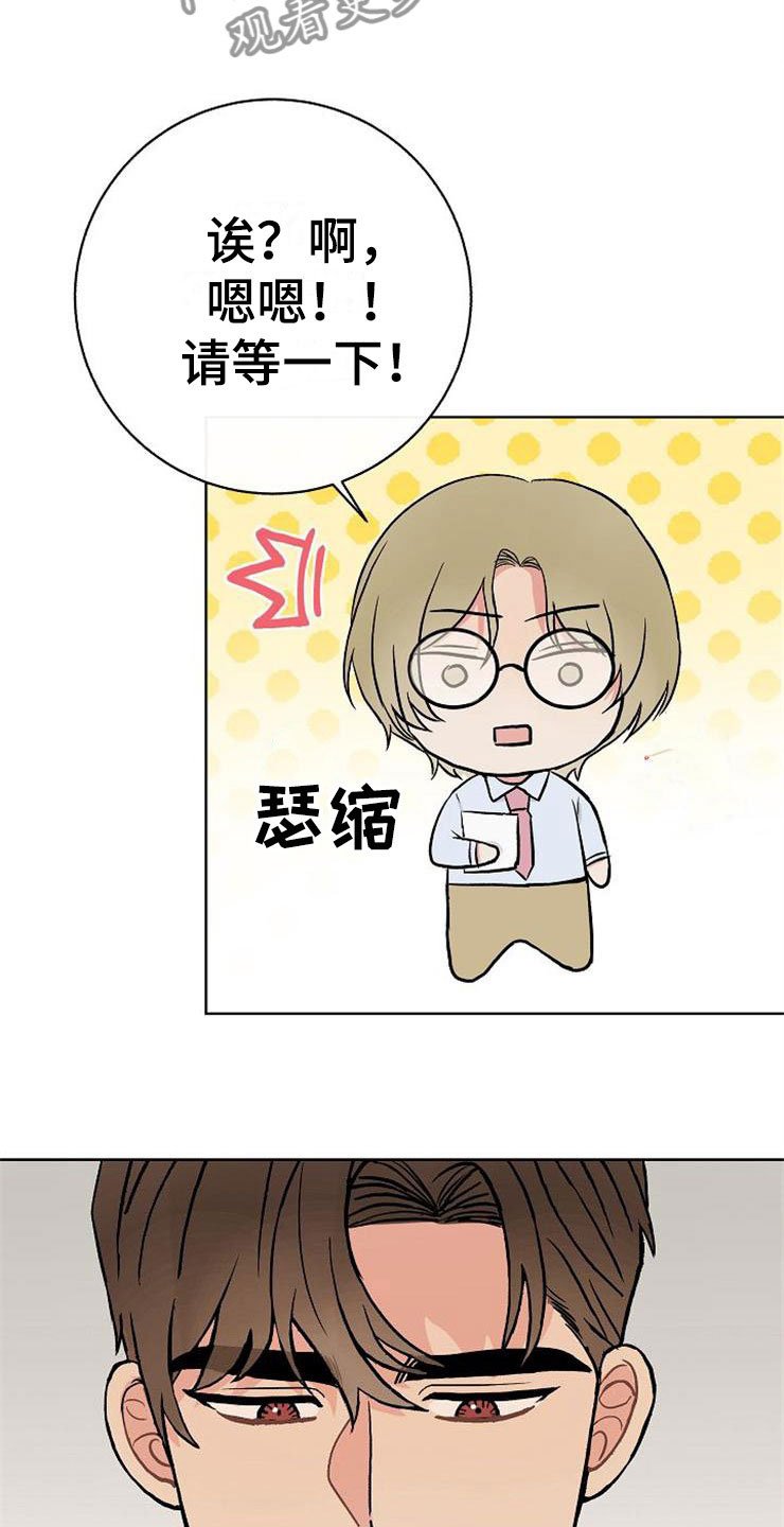 第13章：一事无成