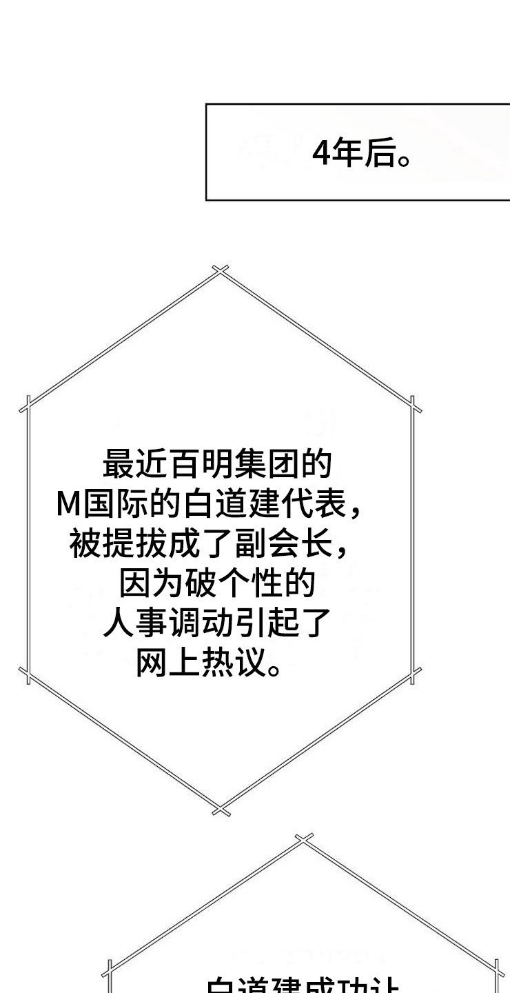 第13章：一事无成