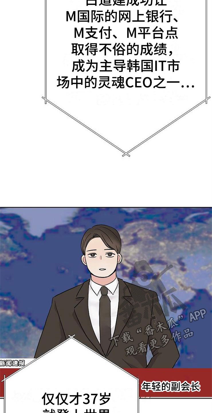 第13章：一事无成
