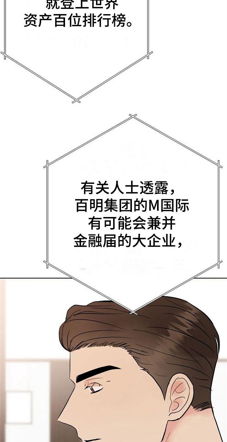 第13章：一事无成