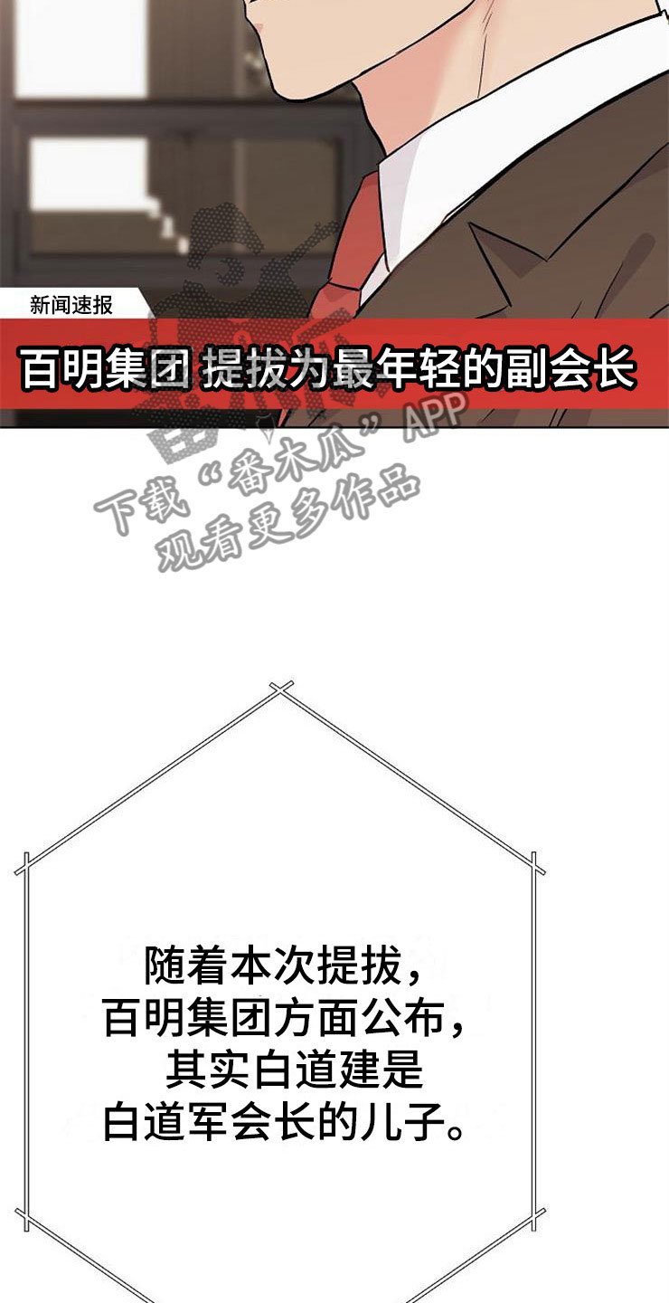 第13章：一事无成