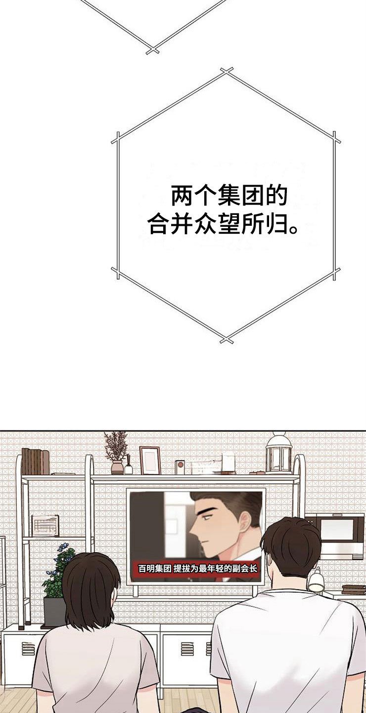 第13章：一事无成