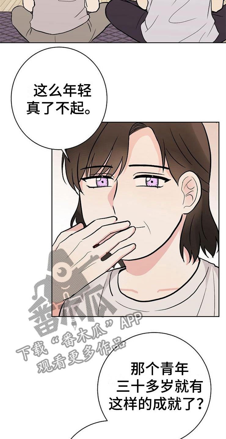 第13章：一事无成