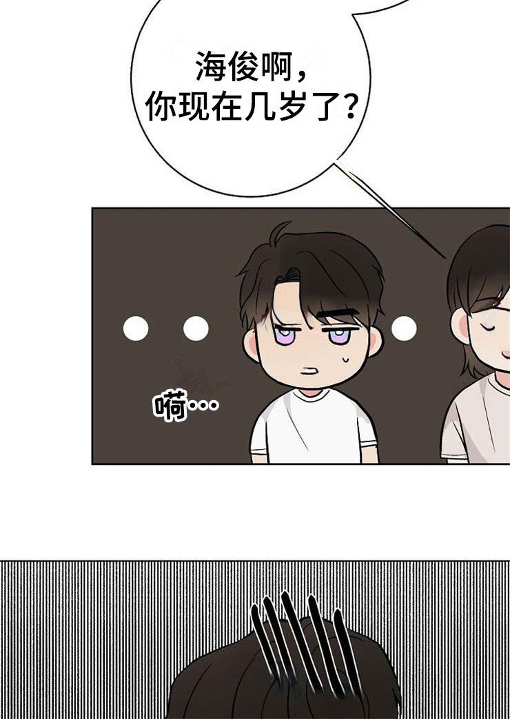 第13章：一事无成