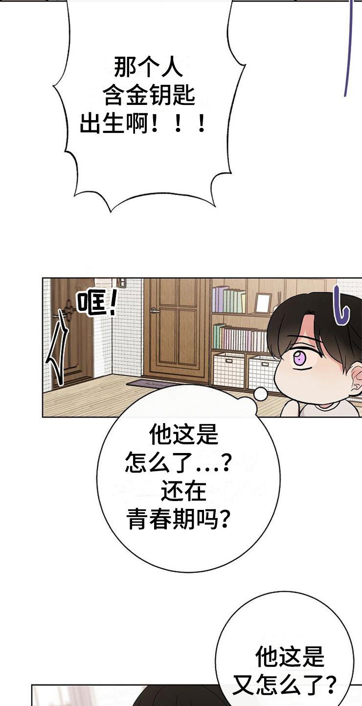 第13章：一事无成