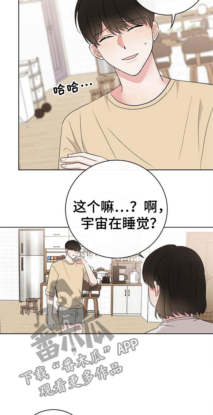 第13章：一事无成