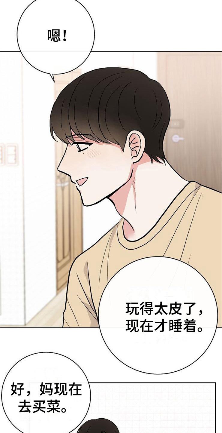 第13章：一事无成