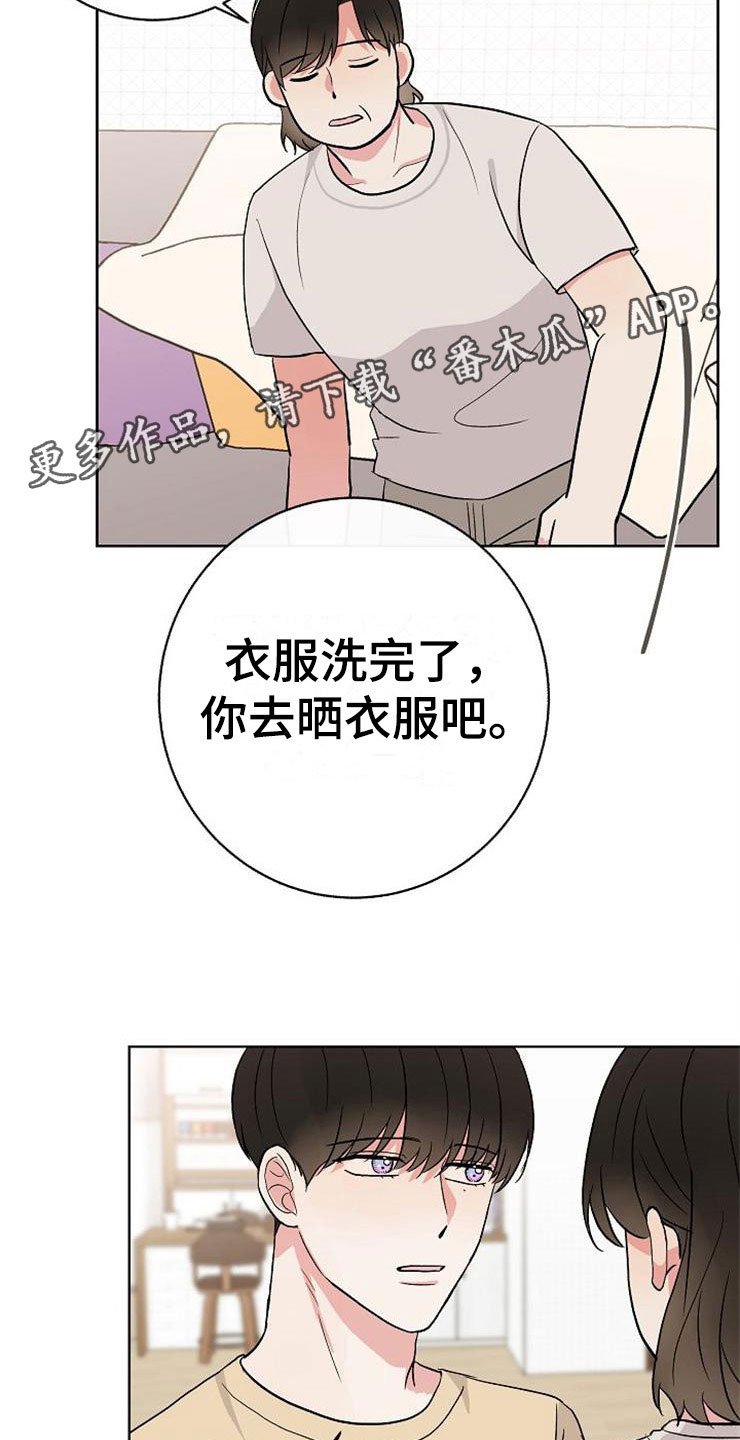 第13章：一事无成