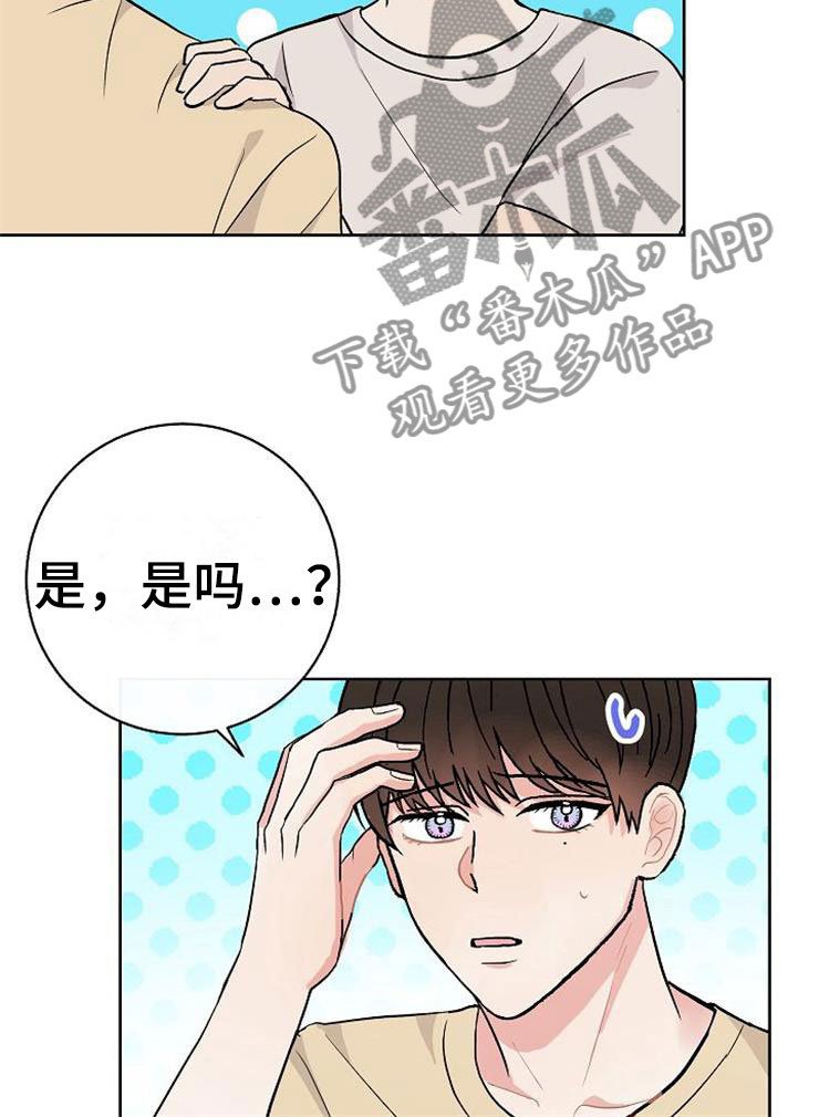 第13章：一事无成