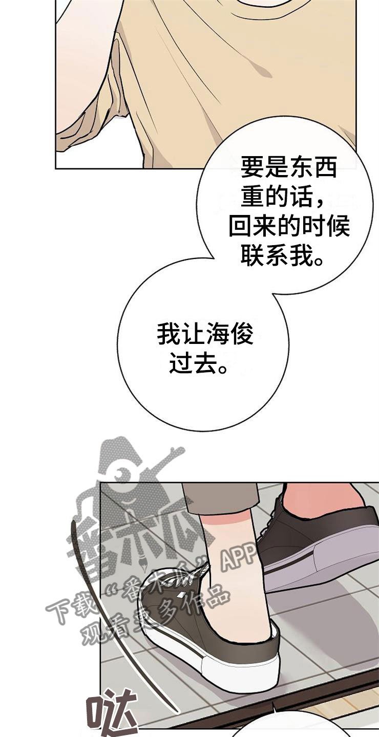 第13章：一事无成