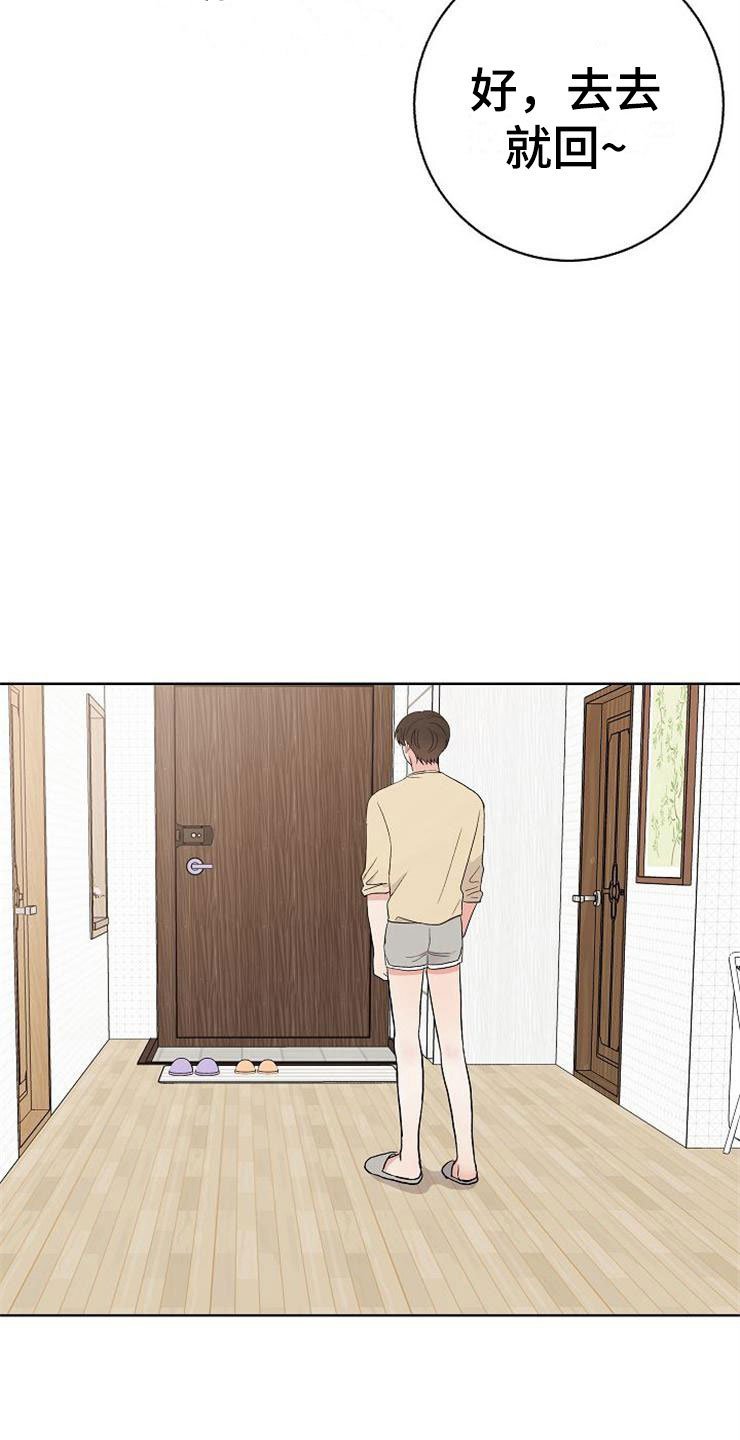 第13章：一事无成