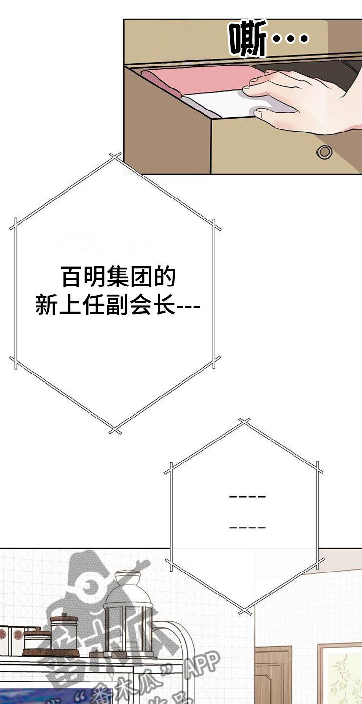 第13章：一事无成