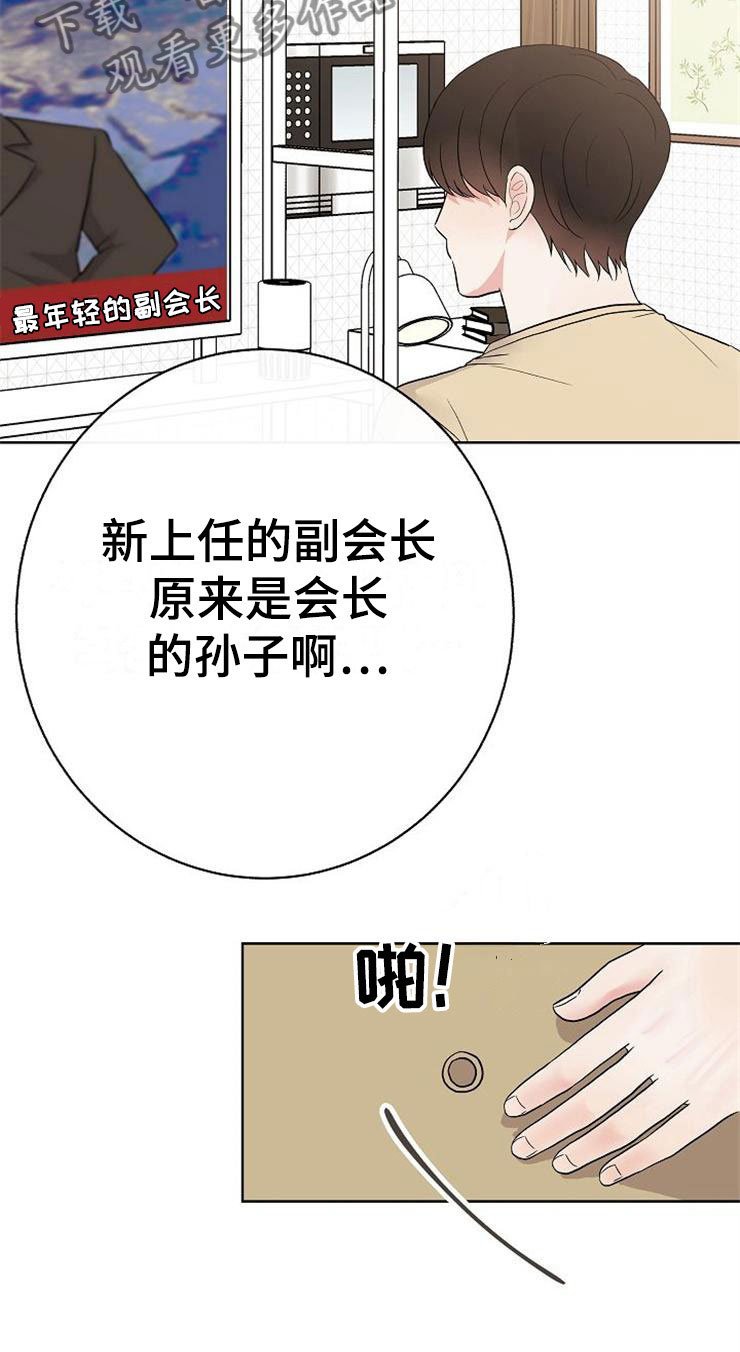 第13章：一事无成