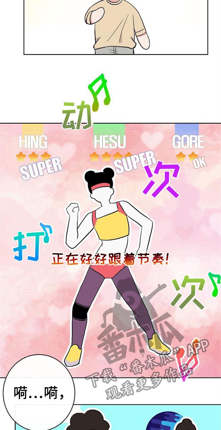 第14章：孩子爸爸