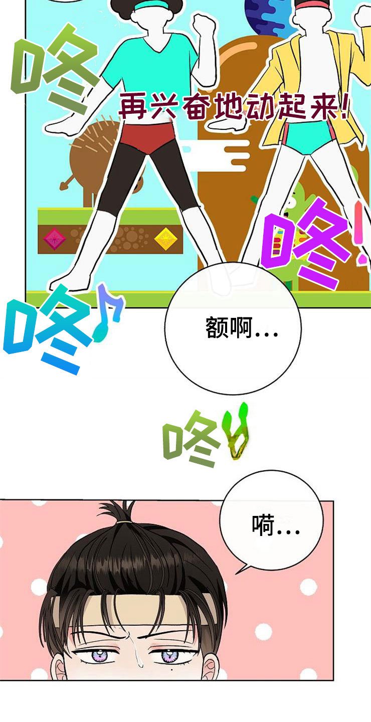 第14章：孩子爸爸