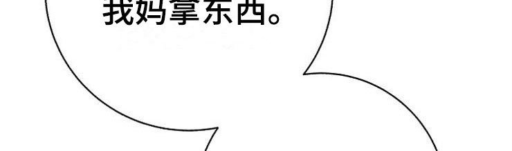 第14章：孩子爸爸