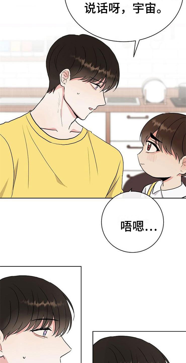 第15章：人生艰难