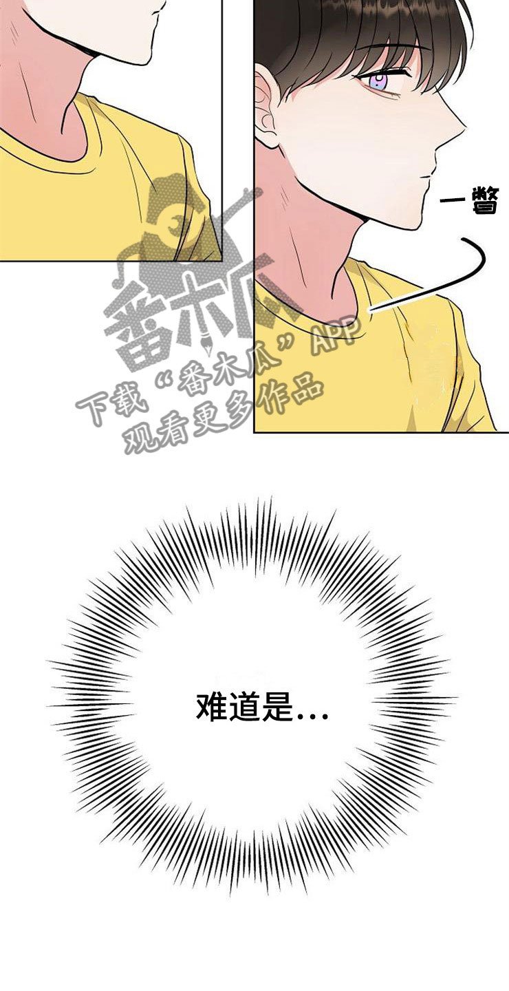 第15章：人生艰难
