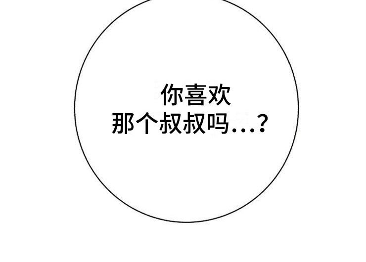 第15章：人生艰难