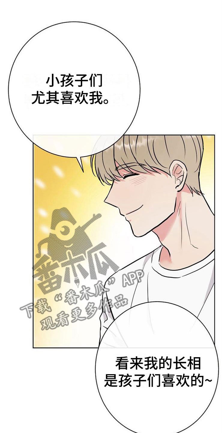 第15章：人生艰难