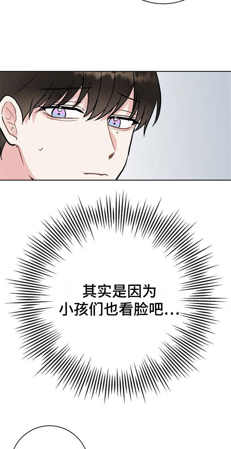 第15章：人生艰难