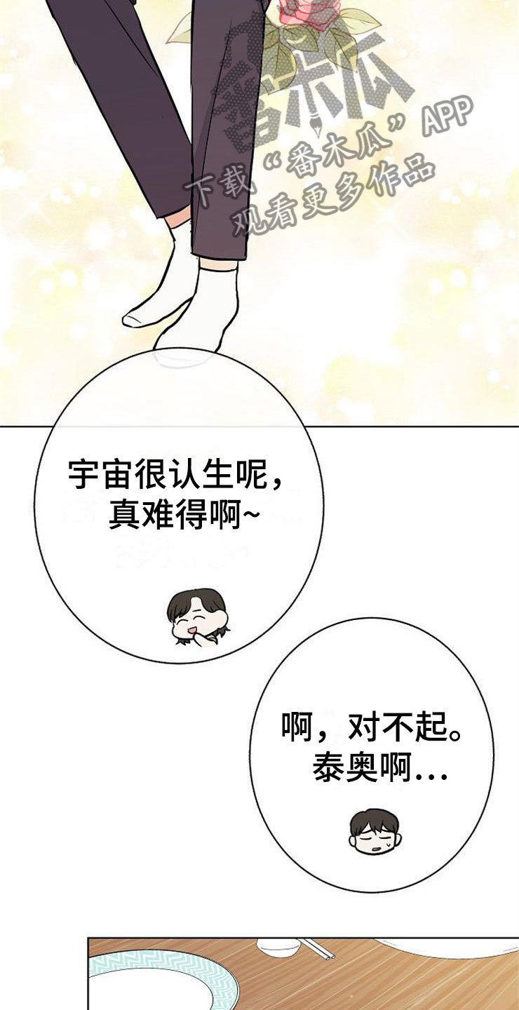 第15章：人生艰难