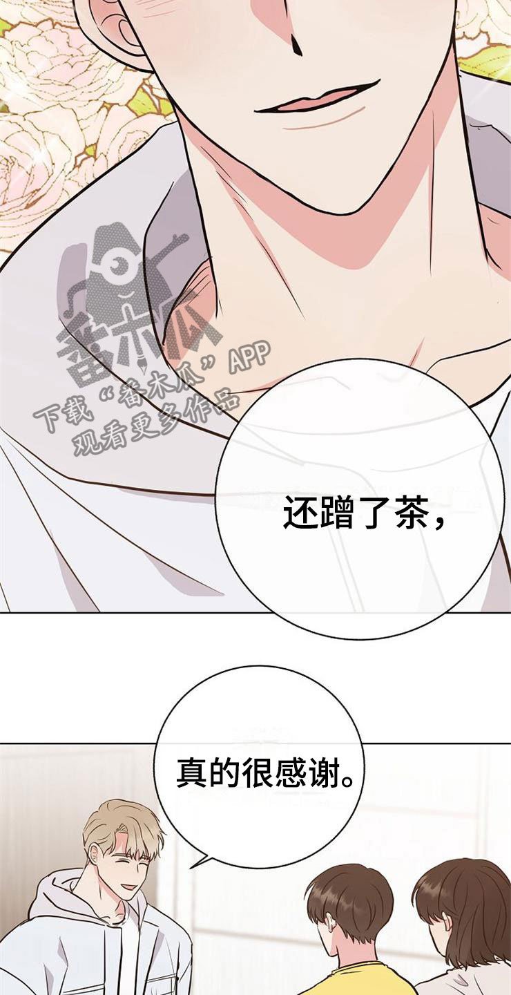 第15章：人生艰难