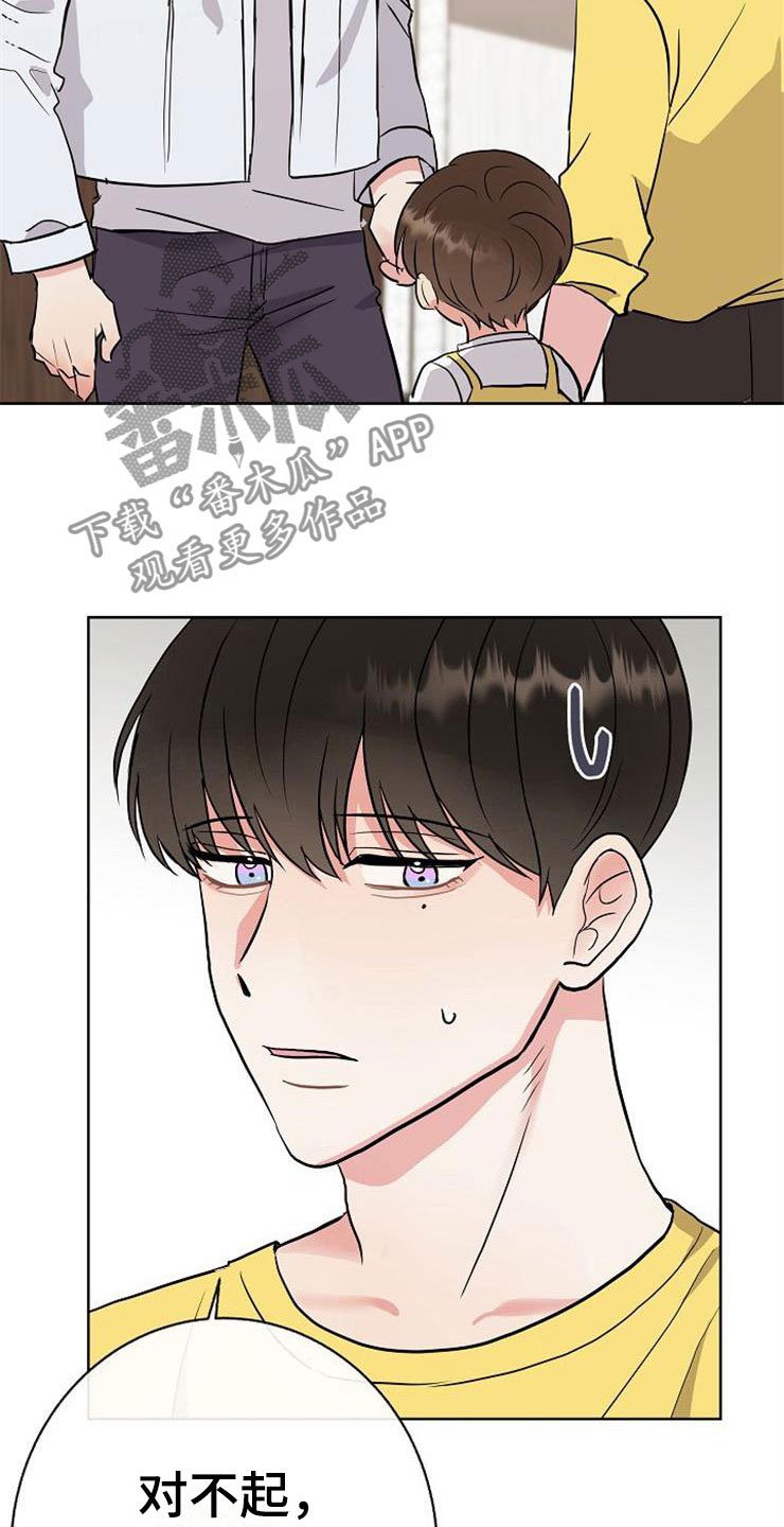 第15章：人生艰难
