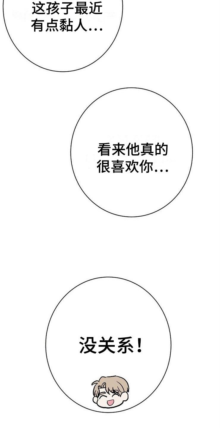 第15章：人生艰难