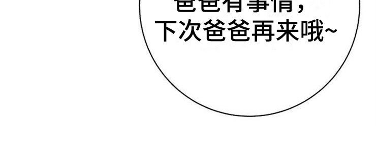 第15章：人生艰难