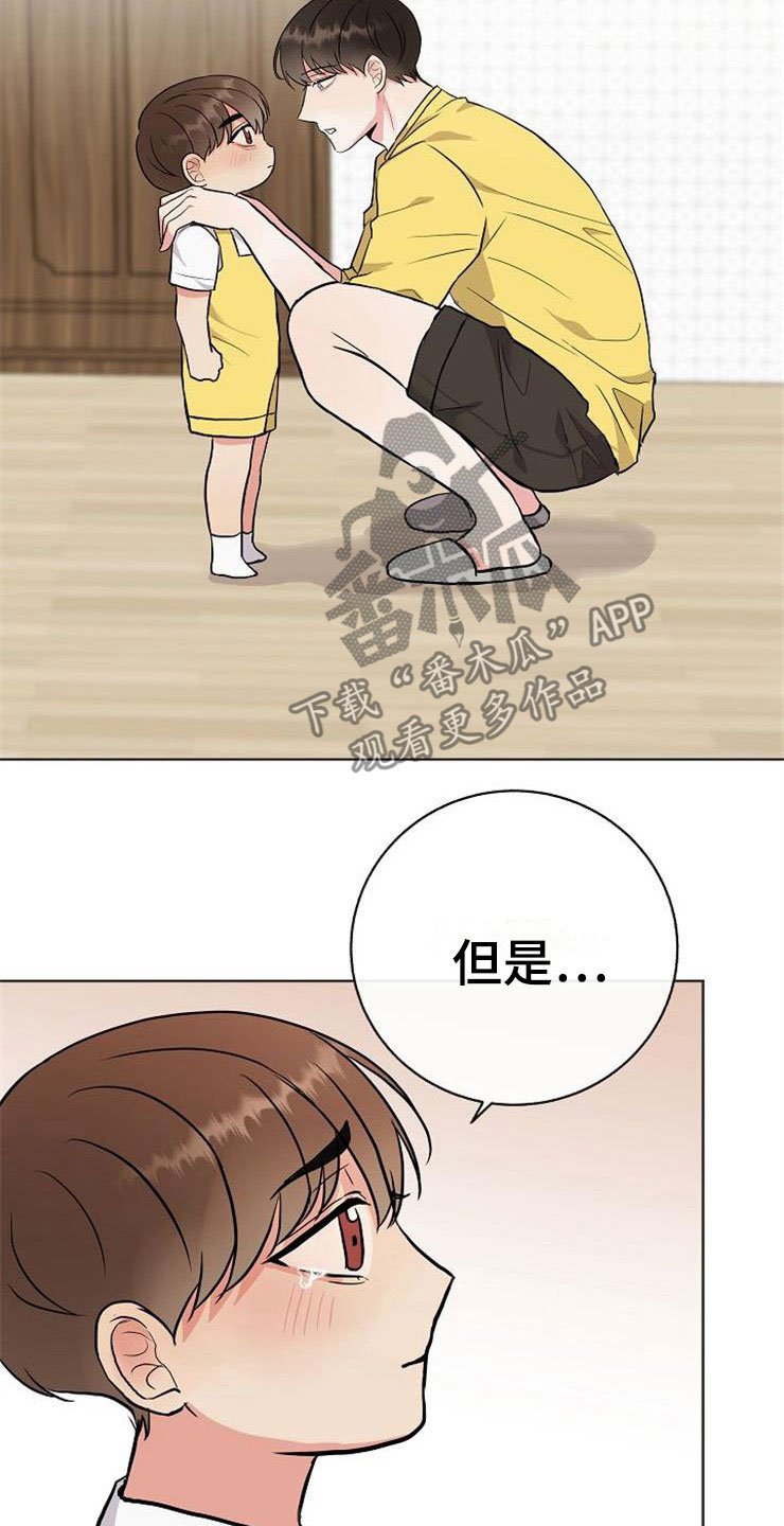 第15章：人生艰难
