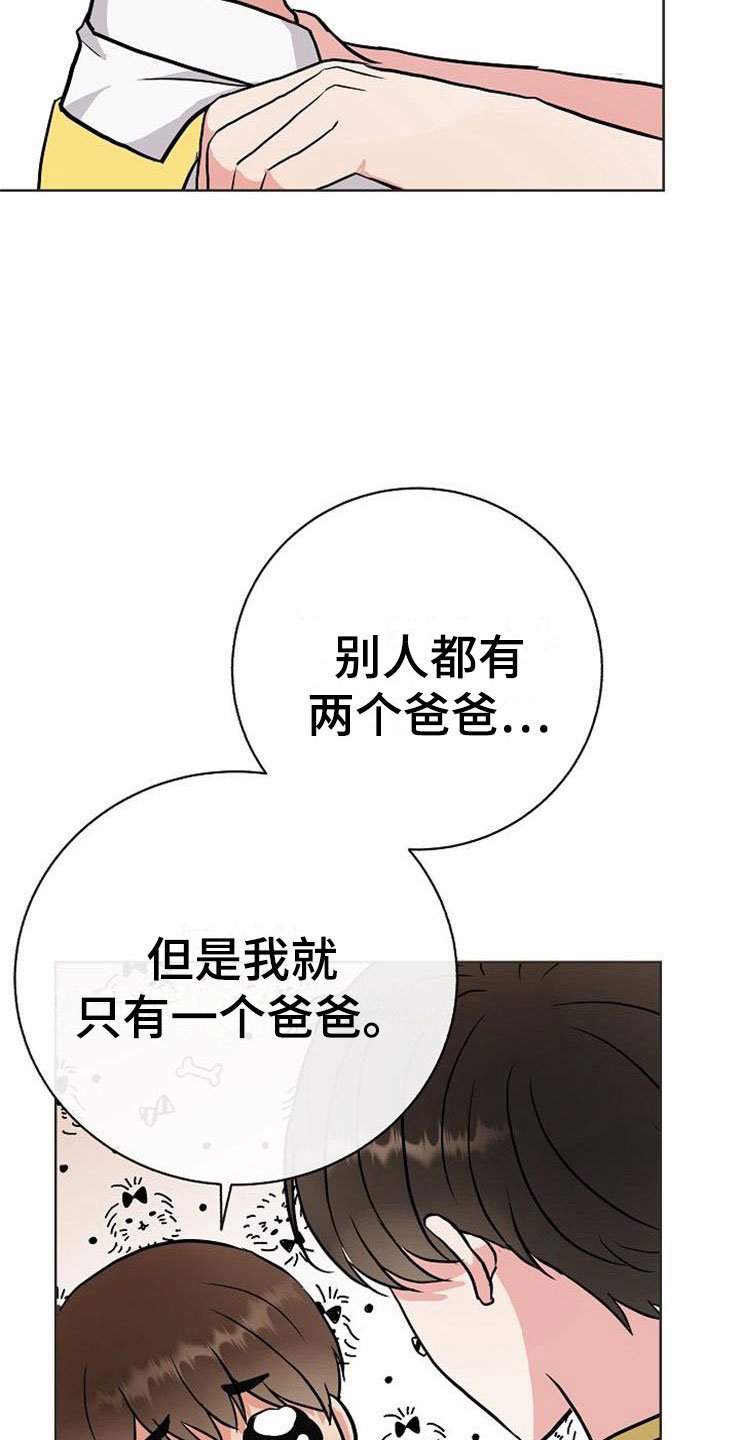 第15章：人生艰难