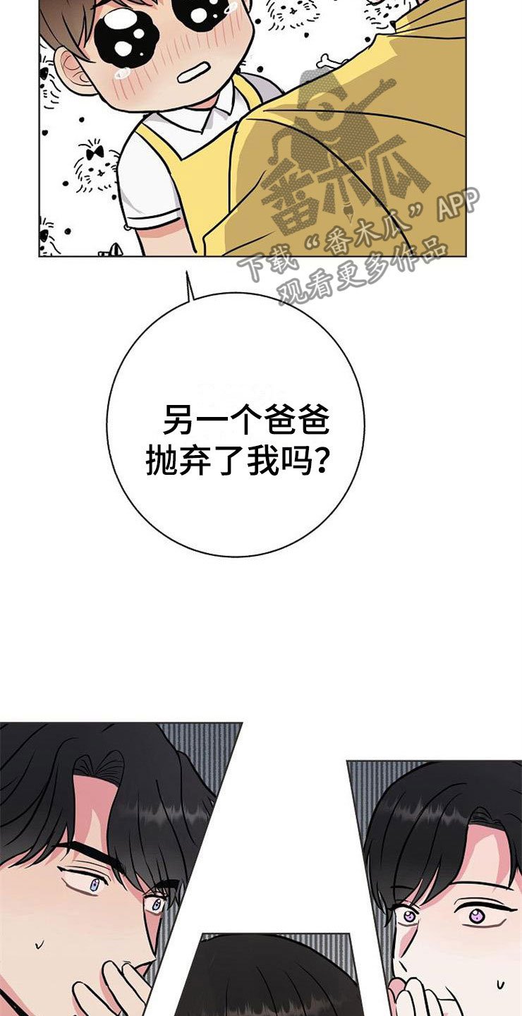 第15章：人生艰难