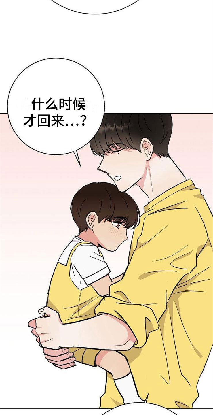 第15章：人生艰难