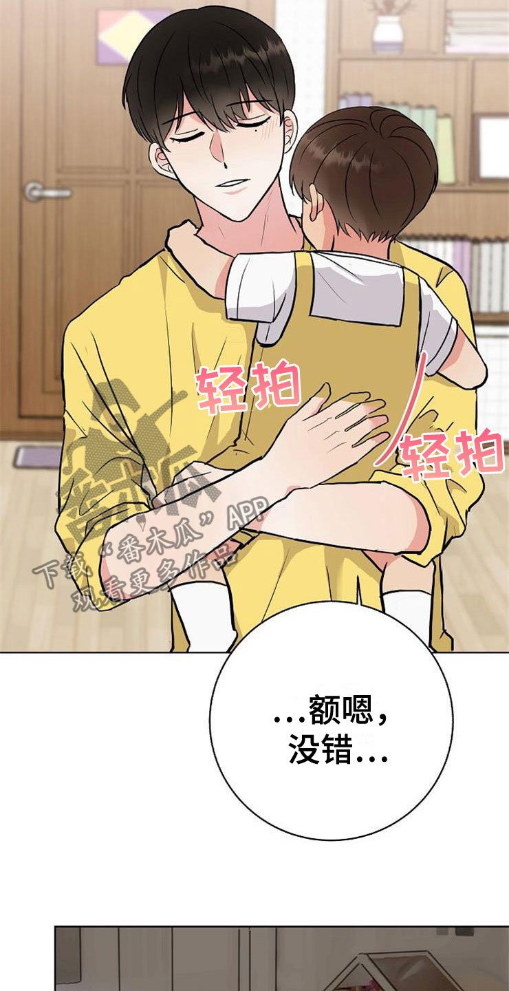 第15章：人生艰难